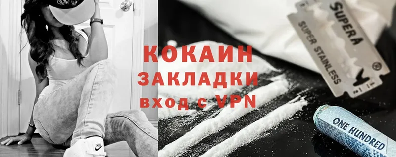 Наркотические вещества Всеволожск СК  Меф  АМФЕТАМИН  Cocaine 