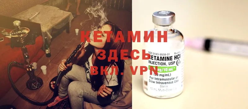 КЕТАМИН ketamine  Всеволожск 