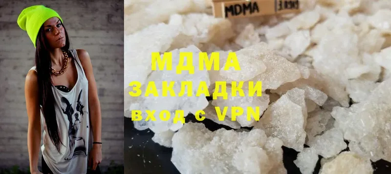 MDMA молли  OMG ссылка  Всеволожск 